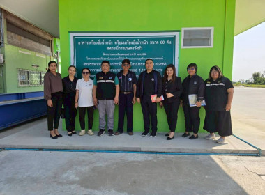 กลุ่มส่งเสริมและพัฒนาธุรกิจสหกรณ์ นำโดยนางกฤตวรรณ ... พารามิเตอร์รูปภาพ 10